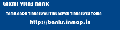 LAXMI VILAS BANK  TAMIL NADU TIRUNELVALI TIRUNELVELI TIRUNELVELI TOWN  banks information 